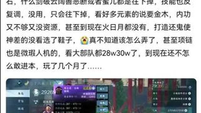 #逆水寒手游 #逆水寒妈生江湖