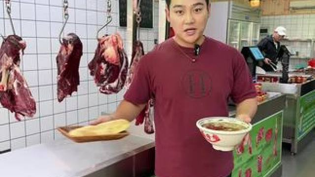 3.9一碗牛骨汤真合适#好店推荐 #好喝不贵 #牛肉汤