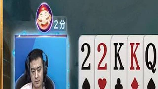 没炸对抗三炸，这牌还能够打赢？磊哥这是偷着乐 #斗地主 #是时候展现真正的牌技了