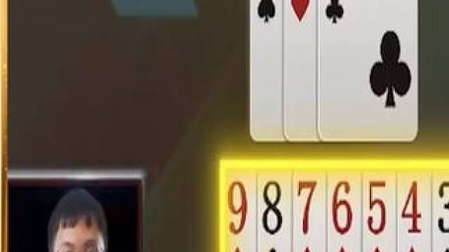 什么？七顺也能打出神传，这是站在明牌视角行的牌吧 #斗地主