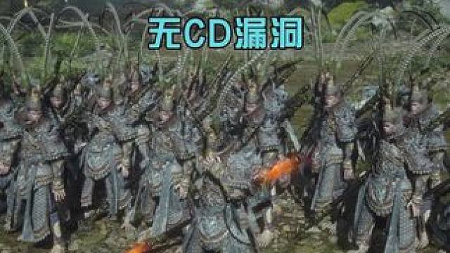 黑神话悟空无CD漏洞，用前三思！#黑神话悟空
 #黑神话悟 空