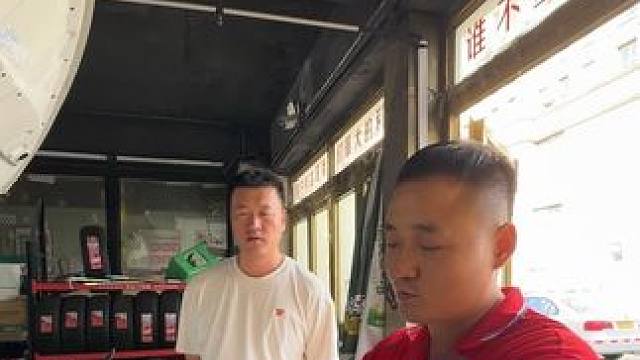 汽车机油不能随便加？ 看看对机油，你们了解多少#海士夫机油 #机油保养 #乌鲁木齐换机油 #乌鲁木齐