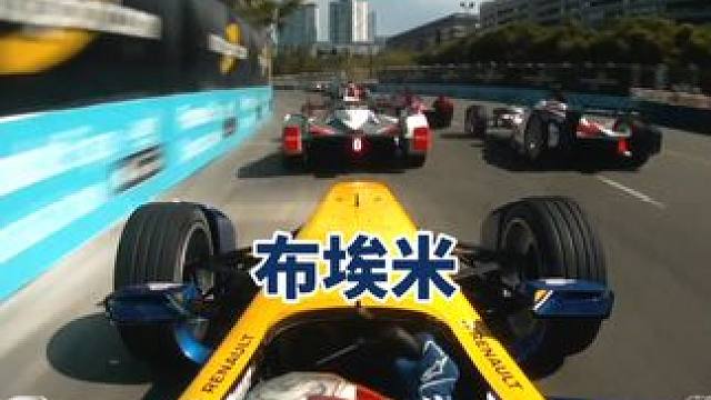 一箭三雕？洒洒水啦~ #赛车 #FE电动方程式