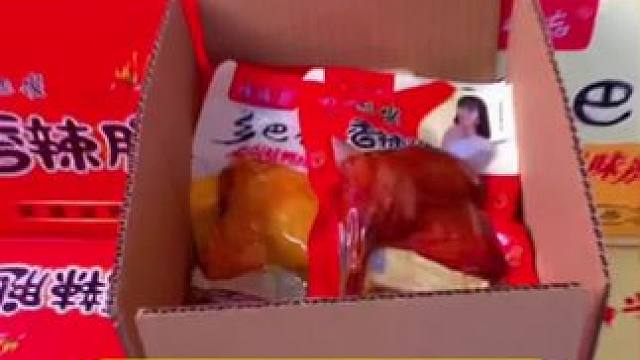 乡巴佬大鸭腿#零食推荐 #追剧小零食 #办公室零食 #休闲食品