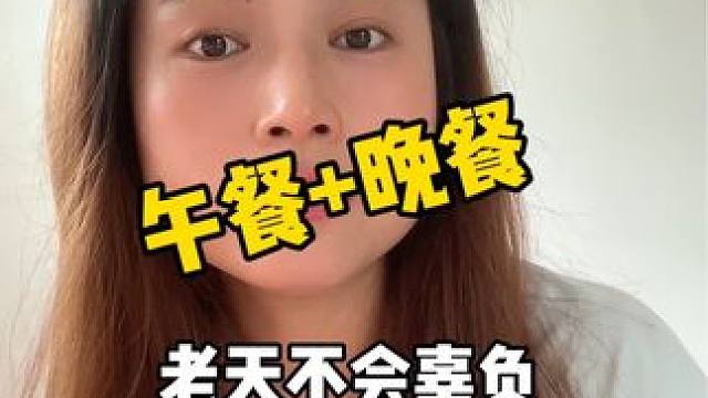 老天不会辜负我的努力