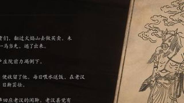 马哥让我想起了一位故人