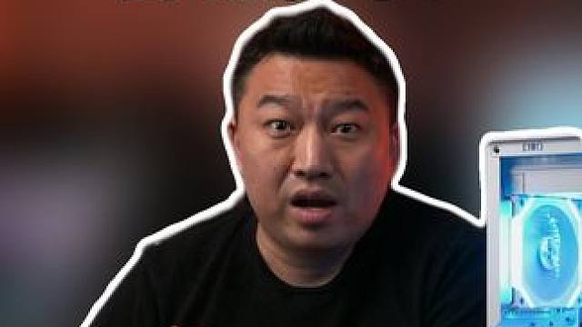 水冷散热器会漏吗？ 水冷漏水的概率有多大？
#水冷 #水冷漏液 #散热器 #组装机