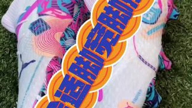 #唯有足球不可辜负 #dou来足球季 #足球鞋 #足球 #好鞋推荐 据说是这这样子的吗？