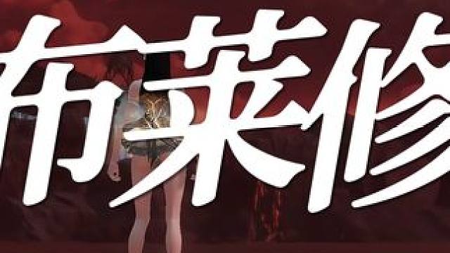 你不会就是那个梦幻通了无数次，动画一次没看全的朋友吧 #命运方舟 #命运方舟副本美学 #寻找命运方舟