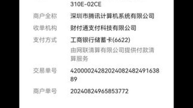 是不是这么回事吧？#率土之滨 #率土星推计划 #率批同盟故事会 #黑神话悟空