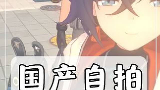 铃妹这些小表情都够他哥学一年了#绝区零冠军团 #绝区零 #绝区零创作激励计划 #绝区零公测