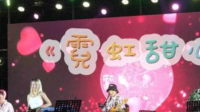 一首甜到心里的歌曲《霓虹甜心》 #冷色系乐队 #感受一下音乐节现场感染力 #乐队 #音乐节 #我们的