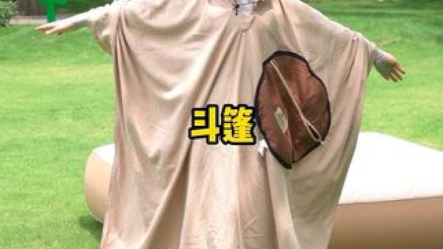 多功能的睡袋，既是一个斗篷，又是一个睡袋，还是一个靠垫 #睡袋 #睡袋户外露营 #露营睡袋 #斗篷披