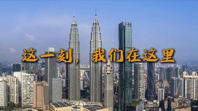 ACM 2024 幕后全回顾！这一刻，我们在这里！#ACM#展会幕后#东南亚