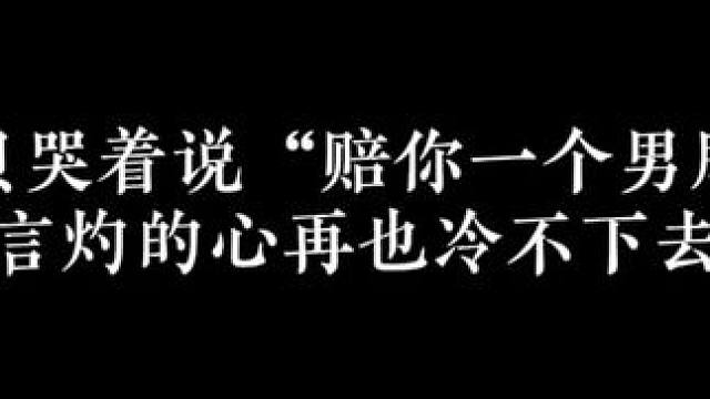 #和直男网恋后我翻车了 #推文 #广播剧