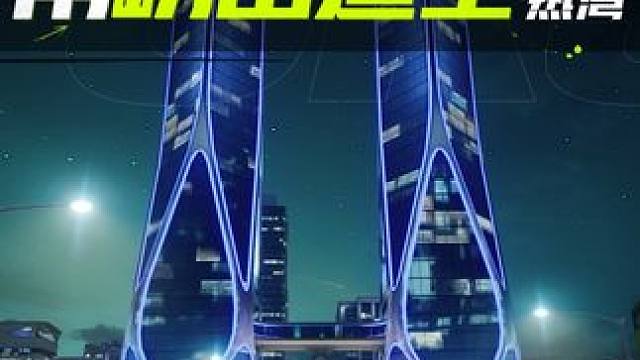 “要学神仙~驾车冲线~” 用崂山道士卡点真的很酷！看薇拉点石成金，把赛道变舞台！
#极品飞车集结公测