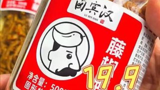 我要把这个湖南风味 #藤椒鸭肠 #藤椒鸭肠安利给每一个无辣不欢的人吃起来脆嫩爽口麻辣鲜香追剧下酒适合