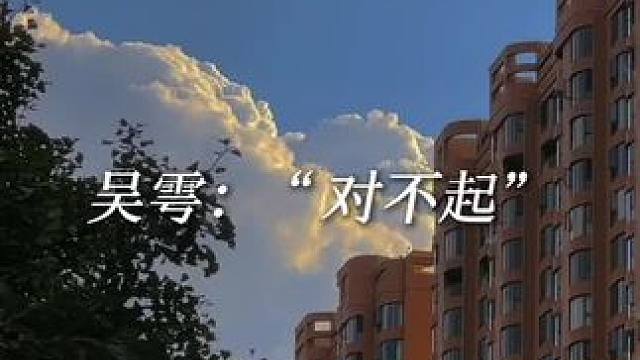 眼前的爱人与二十年前拉他出深渊的少年重叠，命运在此刻完成了闭环。
#吞海#配音