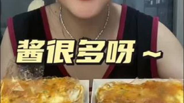 #好好吃饭好好生活 #妈呀太香了 #秋天的第一块月饼 #从来没吃过这么好吃的东西 #超便宜超划算