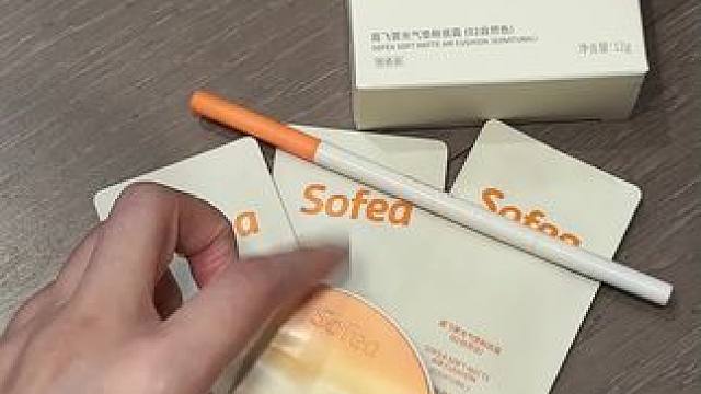 霞飞这次的机制真是让人很难不心动，最近想买底妆的姐妹真滴可以来看看#底妆 #气垫 #平价