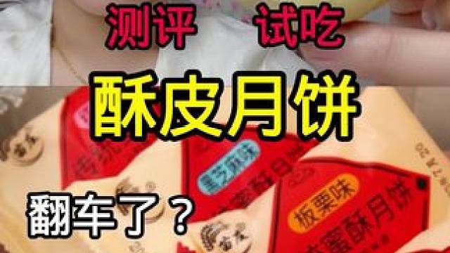 #测评 #真实测评