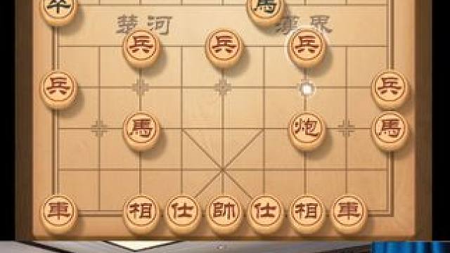 开局飞象互进7兵局，每一招都是象棋的奥秘 #喜欢象棋关注我 #中国象棋 #天天象棋 #下棋