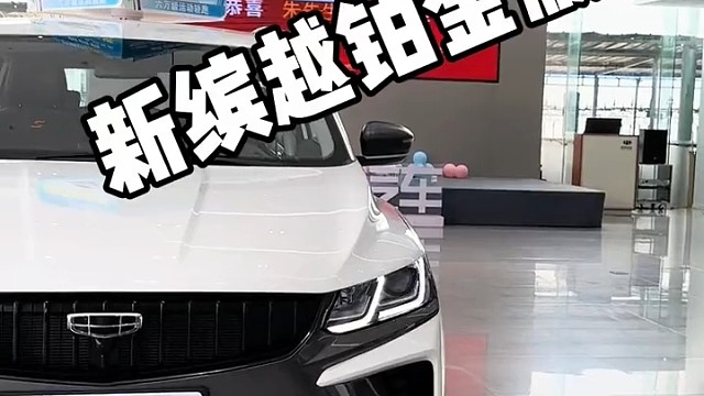 #星瑞 #星瑞L智擎