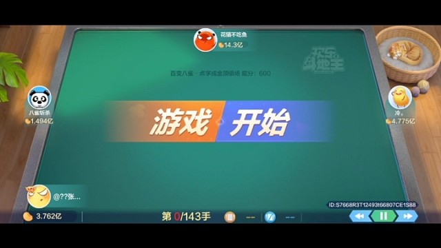 赢豆跟喝水一样简单