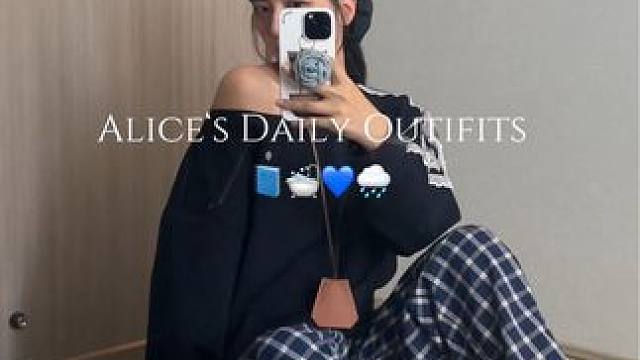 “今年秋冬一定要穿的像个人” #购物分享 #今日穿搭look #日常vlog #今天穿什么