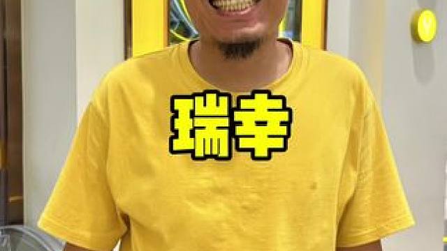 瑞幸 #瑞幸莓果气泡美式
#一口喝掉十颗莓果
#瑞幸遇见小莓好
#来杯生活小莓满
#超强VC一杯拿下