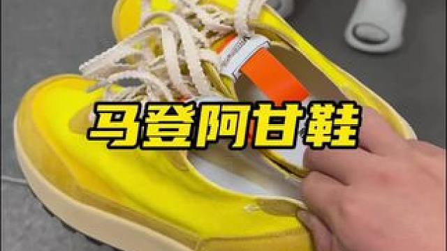 你要问我什么样的鞋子算颜值高，那一定是得一鞋搭所有#阿甘鞋 #运动鞋 #好穿又好搭 #好鞋推荐