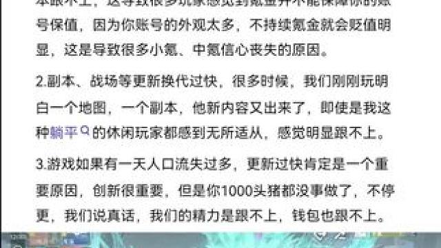 #逆水寒手游 #逆水寒妈生江湖