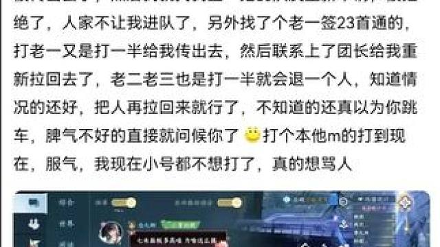 #逆水寒手游 #逆水寒妈生江湖