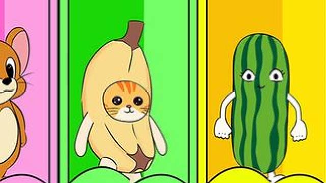 奥特曼删除小老鼠杰瑞还是香蕉猫呢？ #奥特曼 #益智游戏 #快来和我一起玩吧 #益智动画 #这波操作