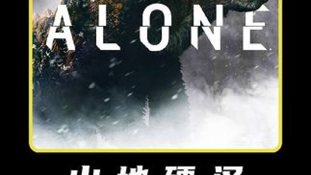 #野外生存 #荒野求生 #户外