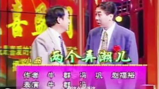 #搞笑#搞笑视频#正能量搞笑#