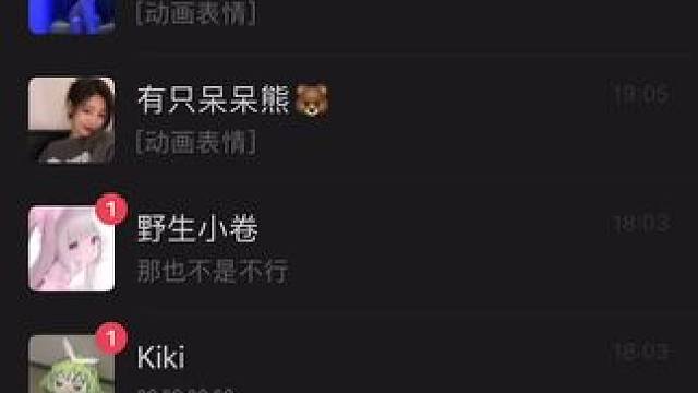 《你先问你吃饭了吗？》《该怎么回？刚加上的女生该怎么聊？》