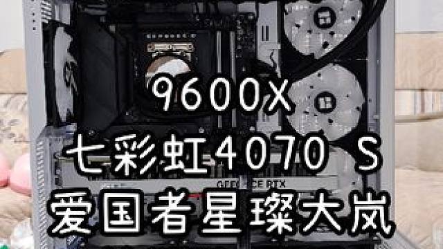 上门装机-带个临时徒弟去给小姐姐装个机 #装机 #组装电脑 #配置推荐