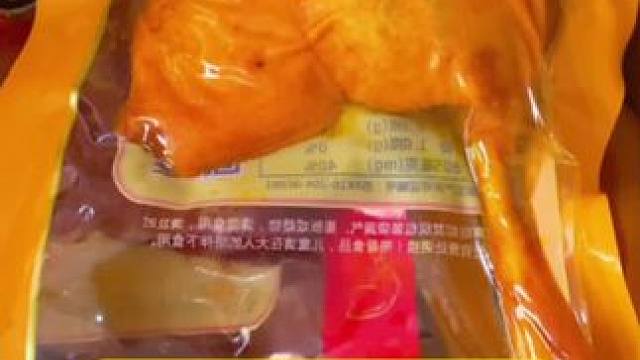 乡巴佬大鸭腿#零食推荐 #好吃不贵经济实惠 #鸭货美食 #卤味熟食 #开袋即食
