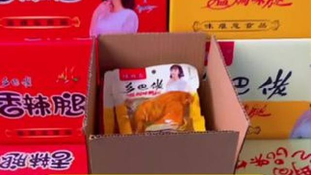 乡巴佬大鸭腿#零食推荐 #好吃不贵经济实惠 #鸭货美食 #开袋即食 #追剧小零食