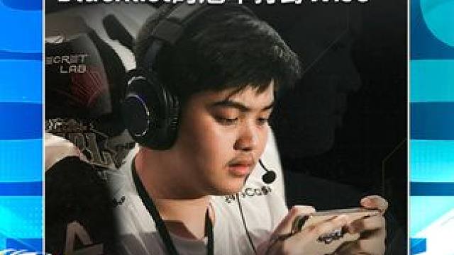 决胜巅峰人物志：韬光养晦终有成，菲律宾赛区战队Blacklist International打野选手