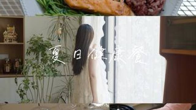 女生变漂亮的秘诀是：长期吃漂亮的食物～
#独居日记 #美食创作人计划