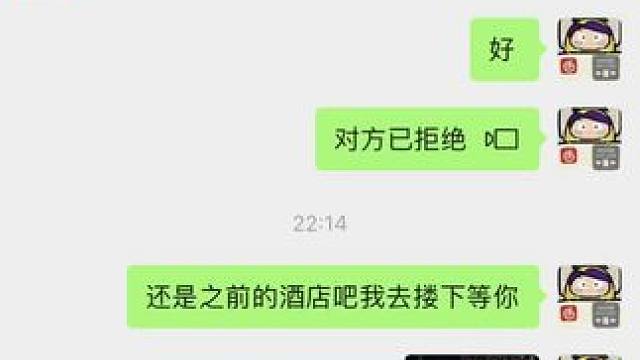 豪车配音 #豪车配音#聊天记录 #豪车配音在线制作