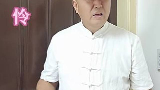 同病相怜 #剧情演绎仅供娱乐 #每天一笑烦恼忘掉 #祝大家笑口常开