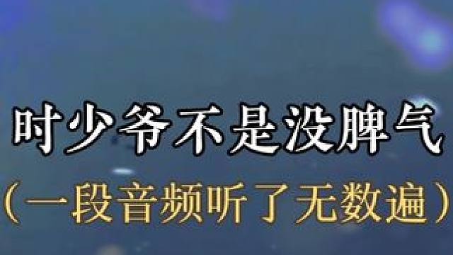 #小说 靠着一段音频撑过没有你的那两年…