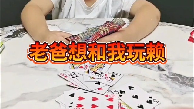 亲儿子居然套路我