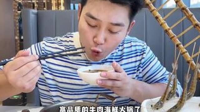 人均几十就可以再云龙湖旁吃一顿高端的海鲜火锅了#美食探店 #火锅约起来 #鲜牛肉