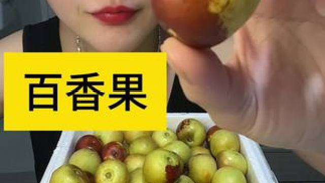 #秋天的第一块月饼 #还没到中秋就馋月饼了 #晒美食是对平凡生活的热爱 #好好吃饭好好生活 #妈呀太