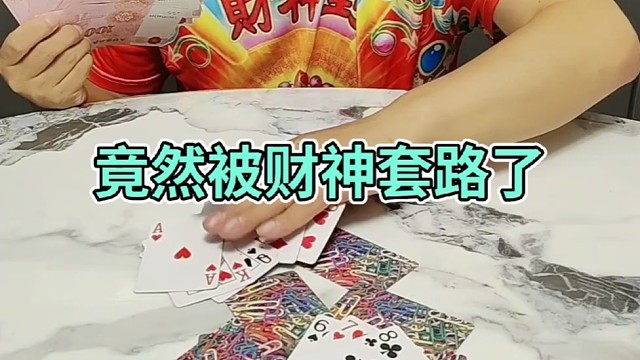 果然人外有人啊