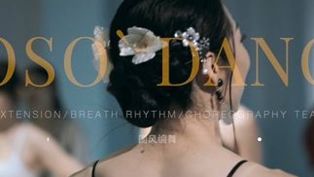 最美舞房打卡 #常州 #soso舞蹈剧场 #课堂随拍